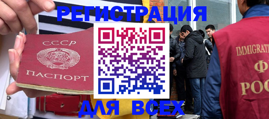 прописка для школы в Сосенском